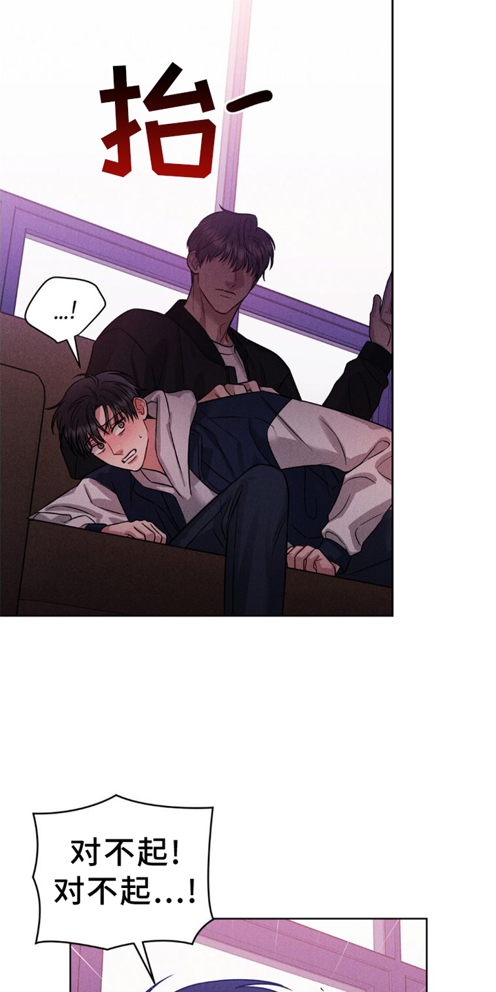 第11章：不爽14
