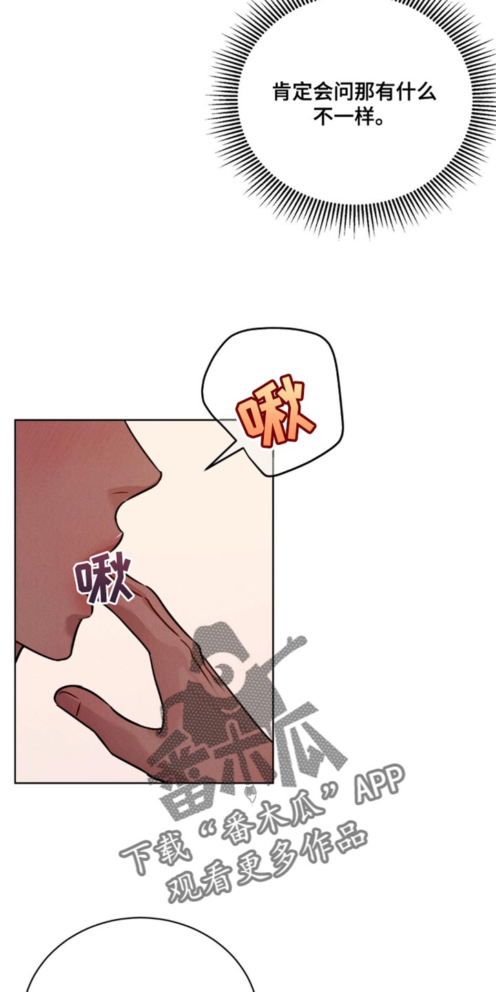 第13章：真没意思17