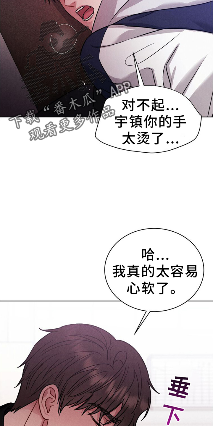 第11章：不爽17