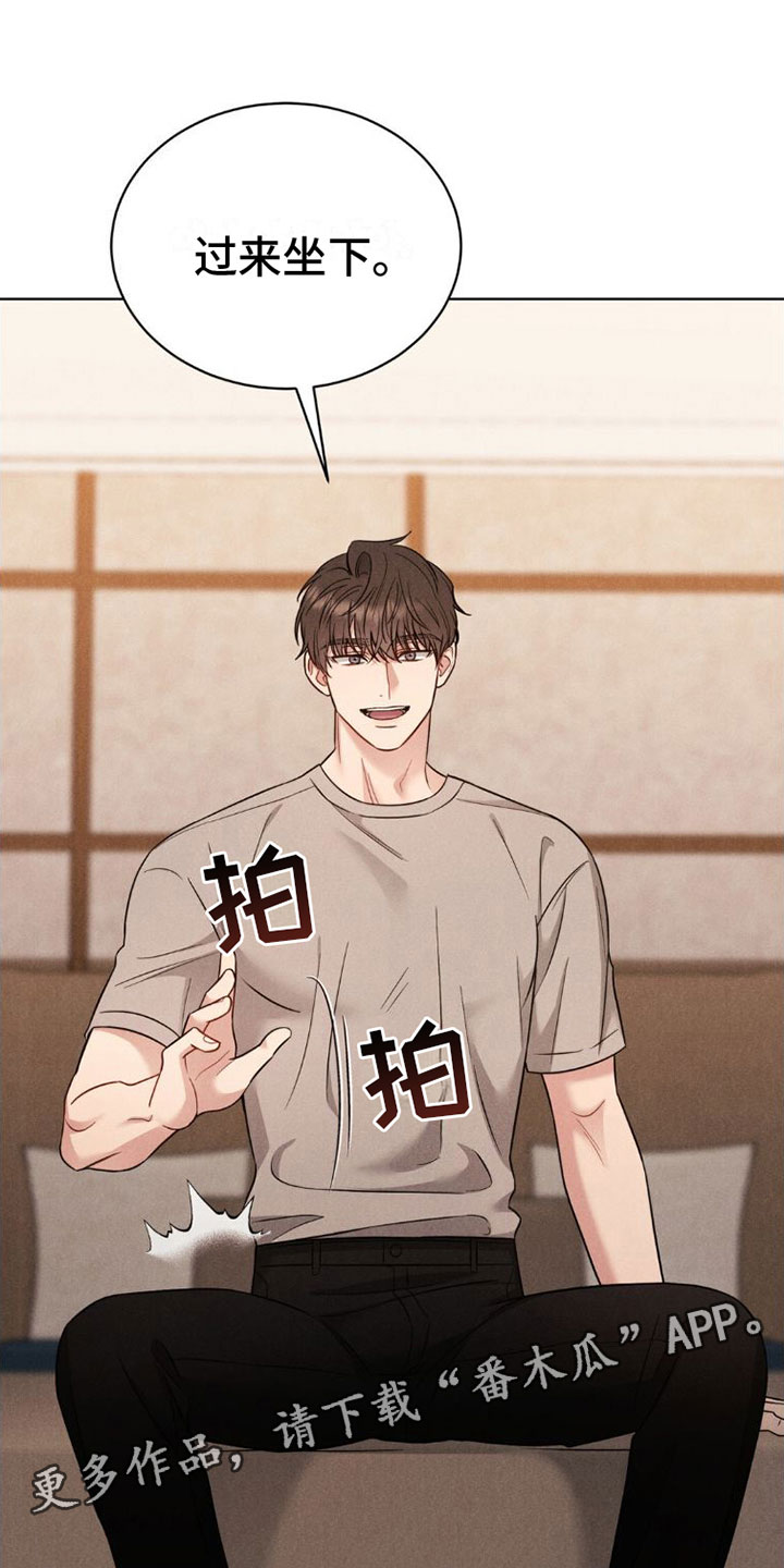 第8章：忍住0