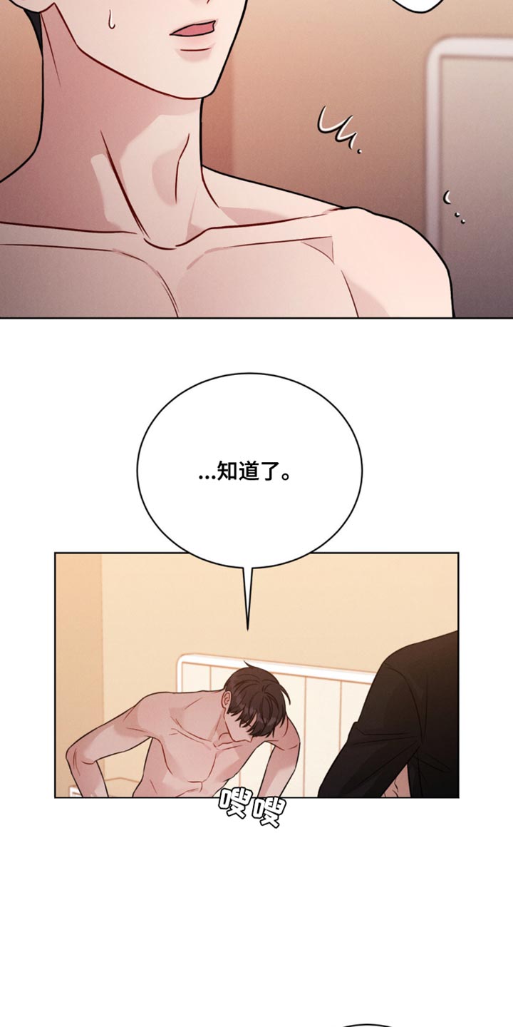 第13章：真没意思10