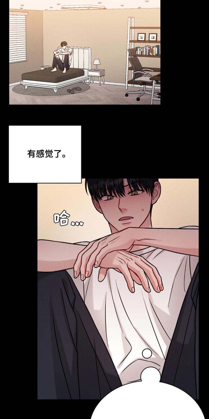 第14章：丢脸10