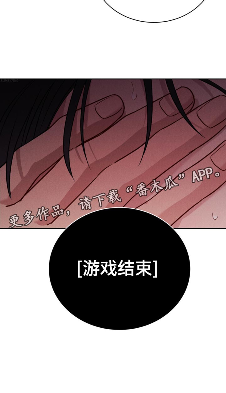 第16章：以后只想着我16