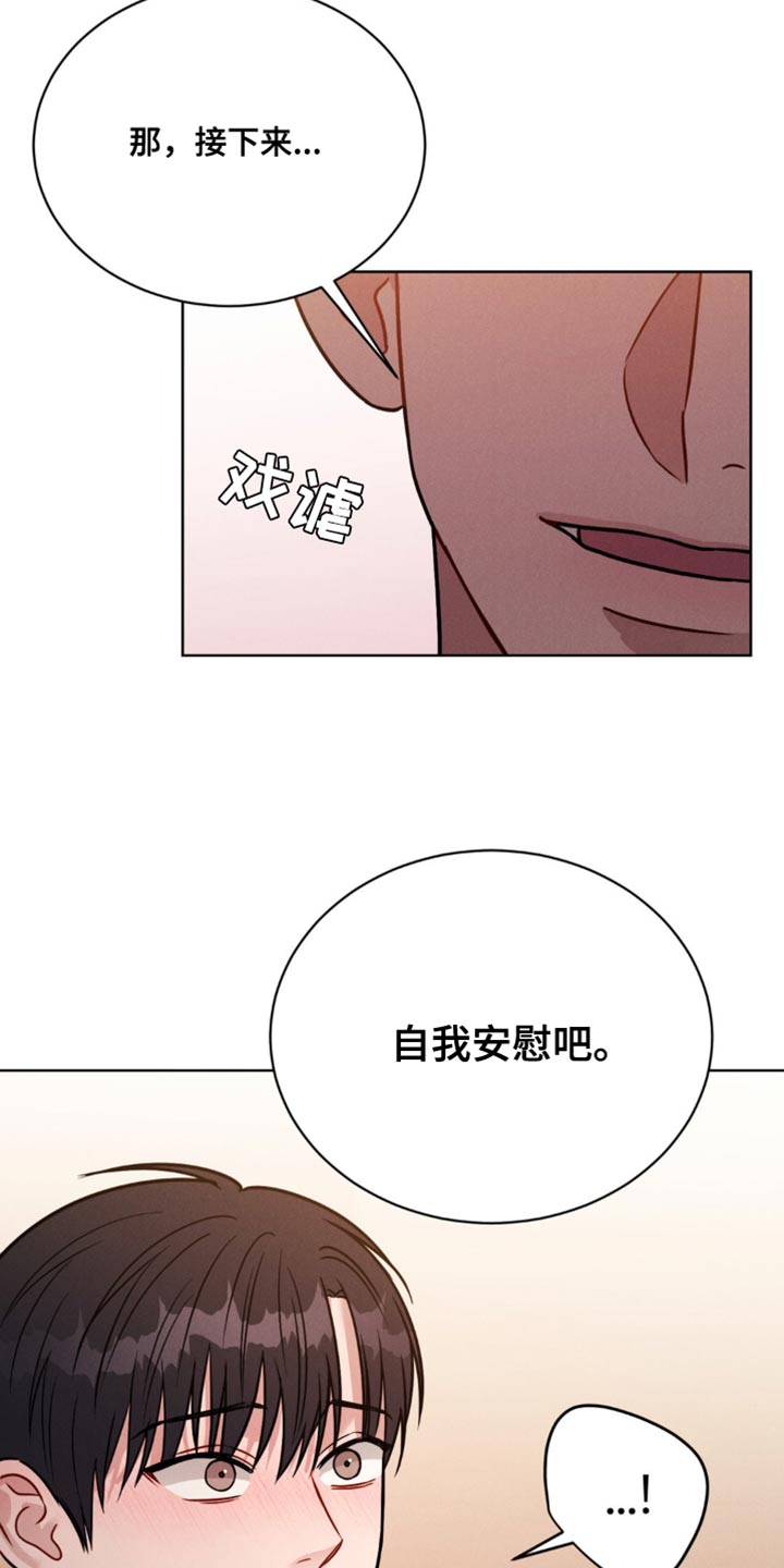 第13章：真没意思9