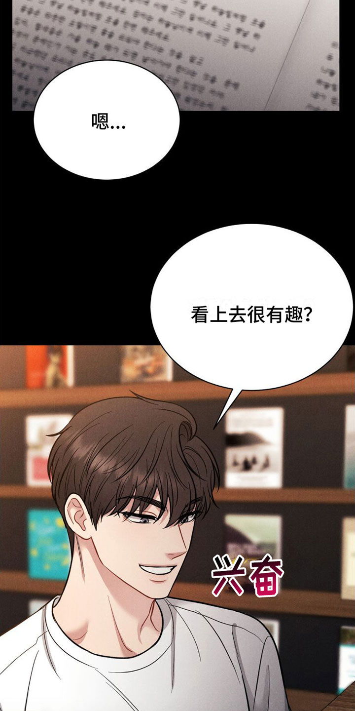 第3章：试试10