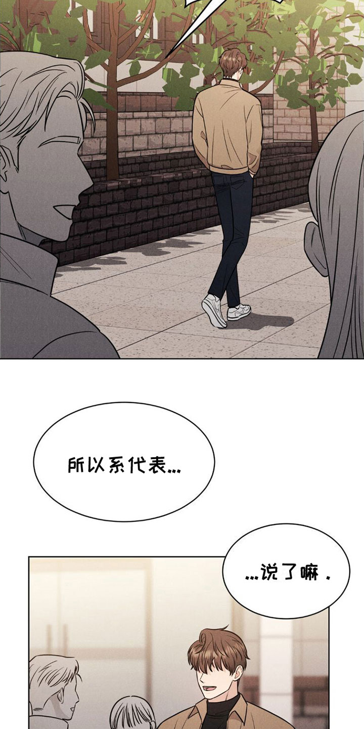 第5章：游戏结束24