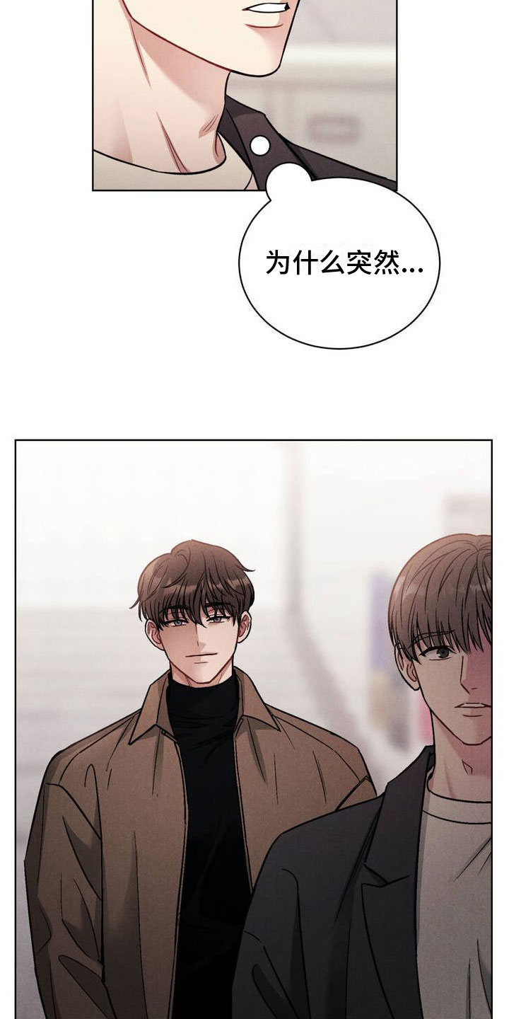 第1章：阴魂不散28