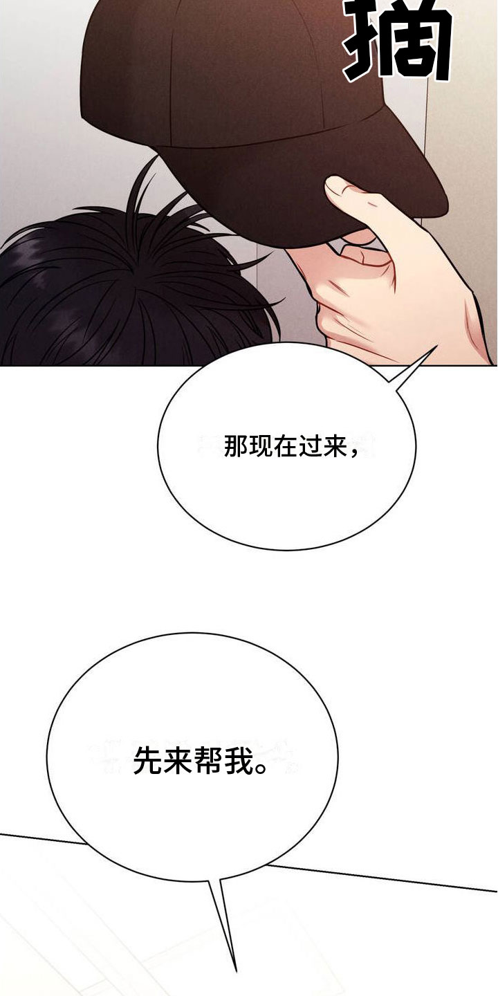 第3章：试试3