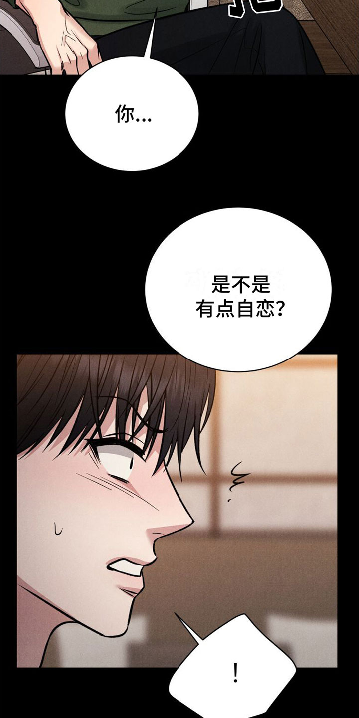 第3章：试试22