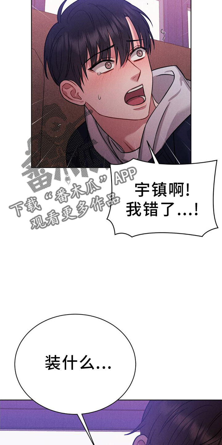 第11章：不爽15