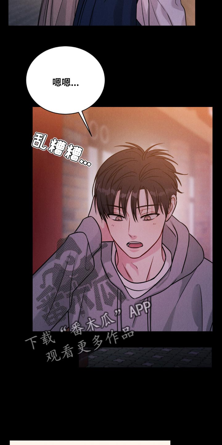 第14章：丢脸9