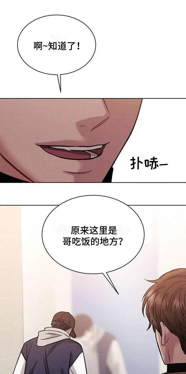 第2章：一起玩吧17