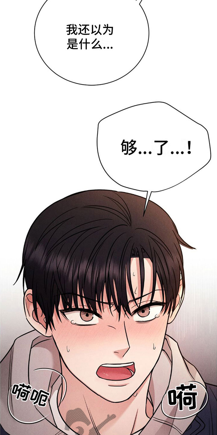 第4章：继续19