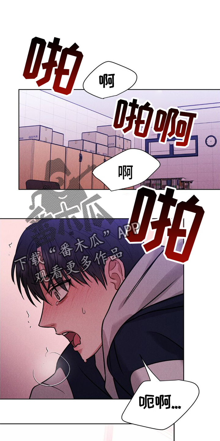 第11章：不爽13