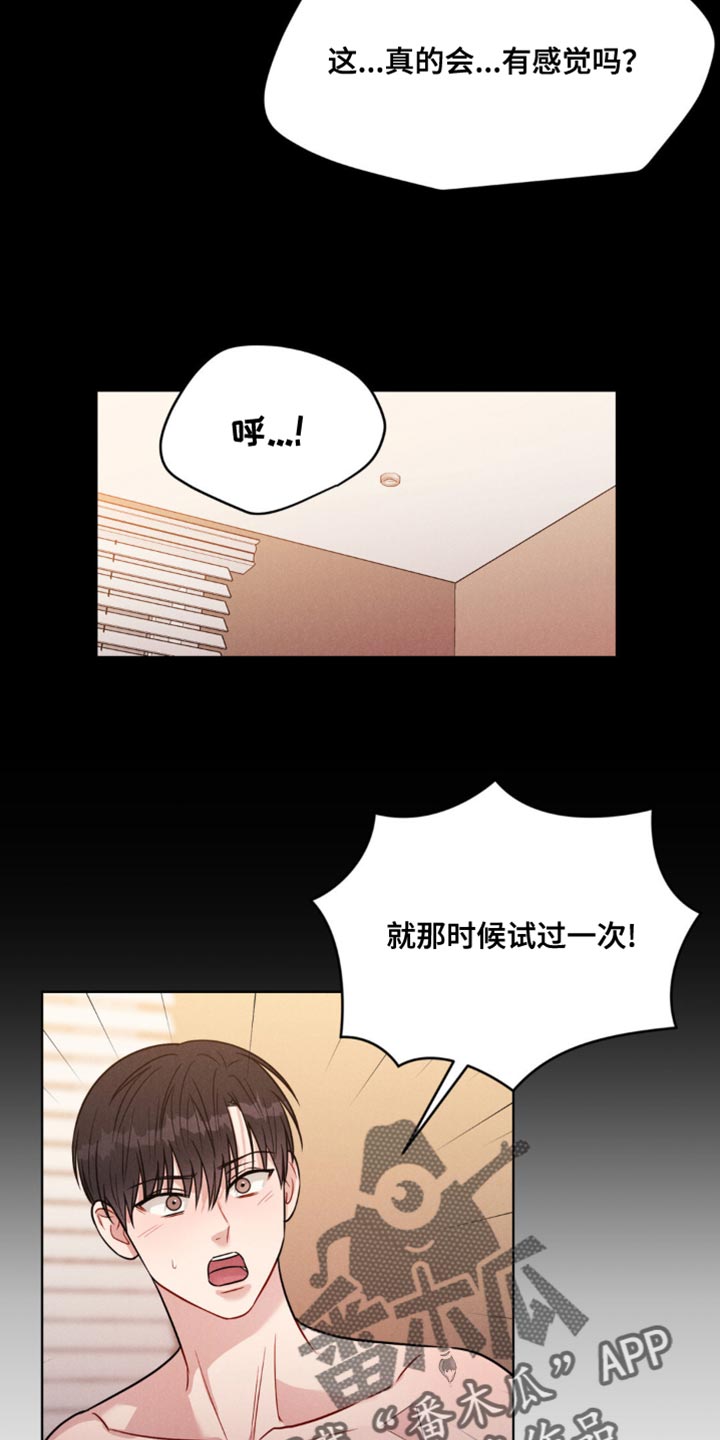 第14章：丢脸14