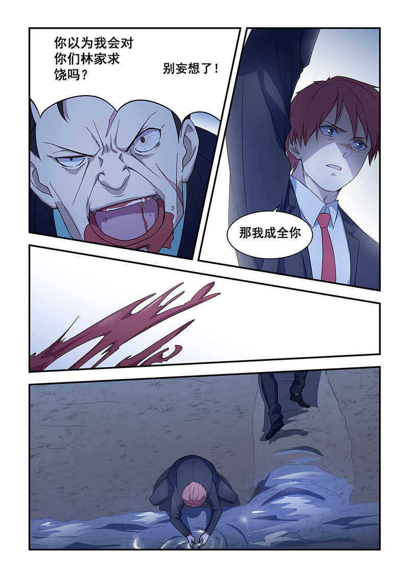 第185话0