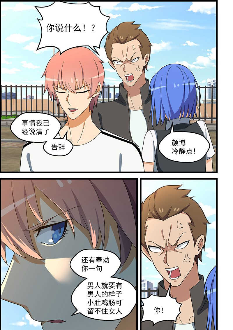 第136话2