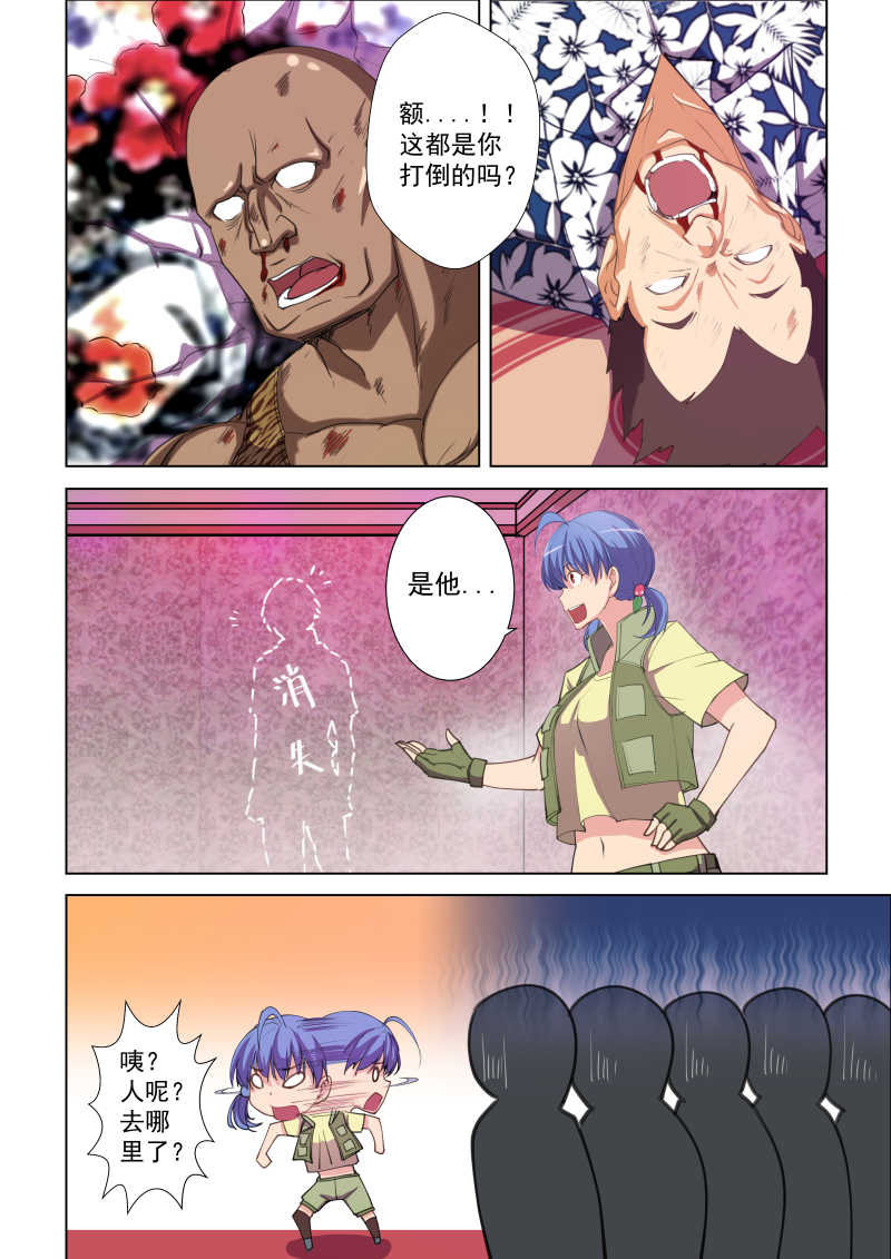 第47话1