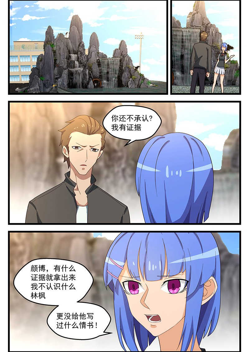 第132话0
