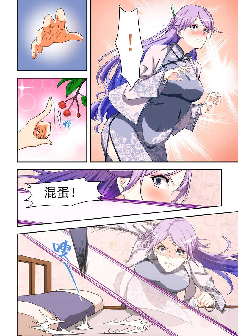 第166话0