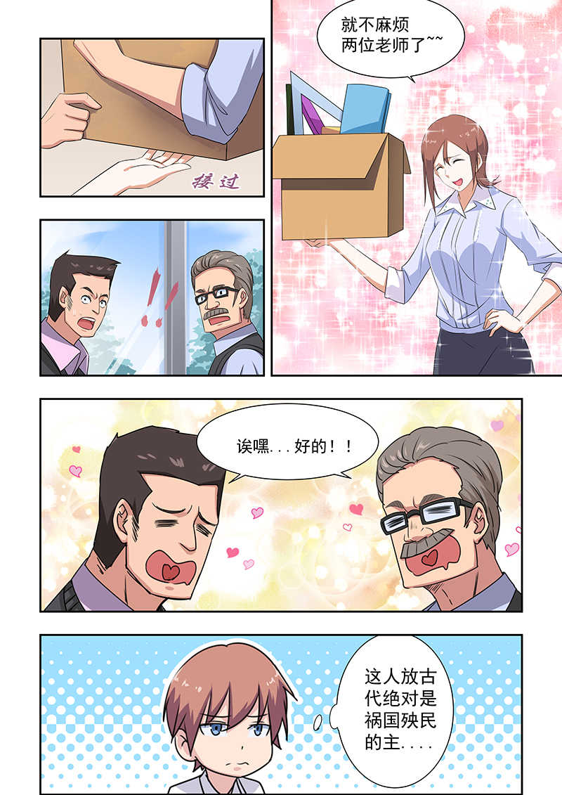 第30话2