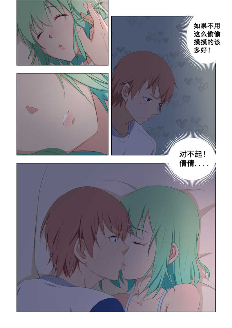 第19话7