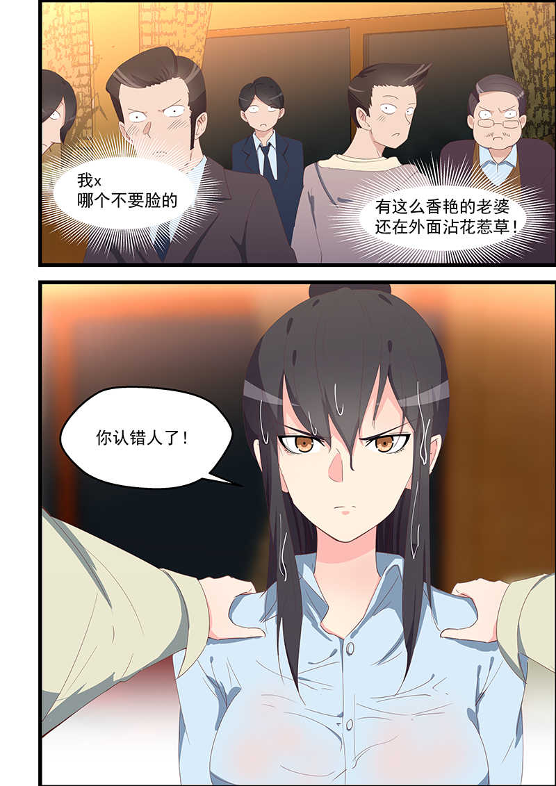 第99话7