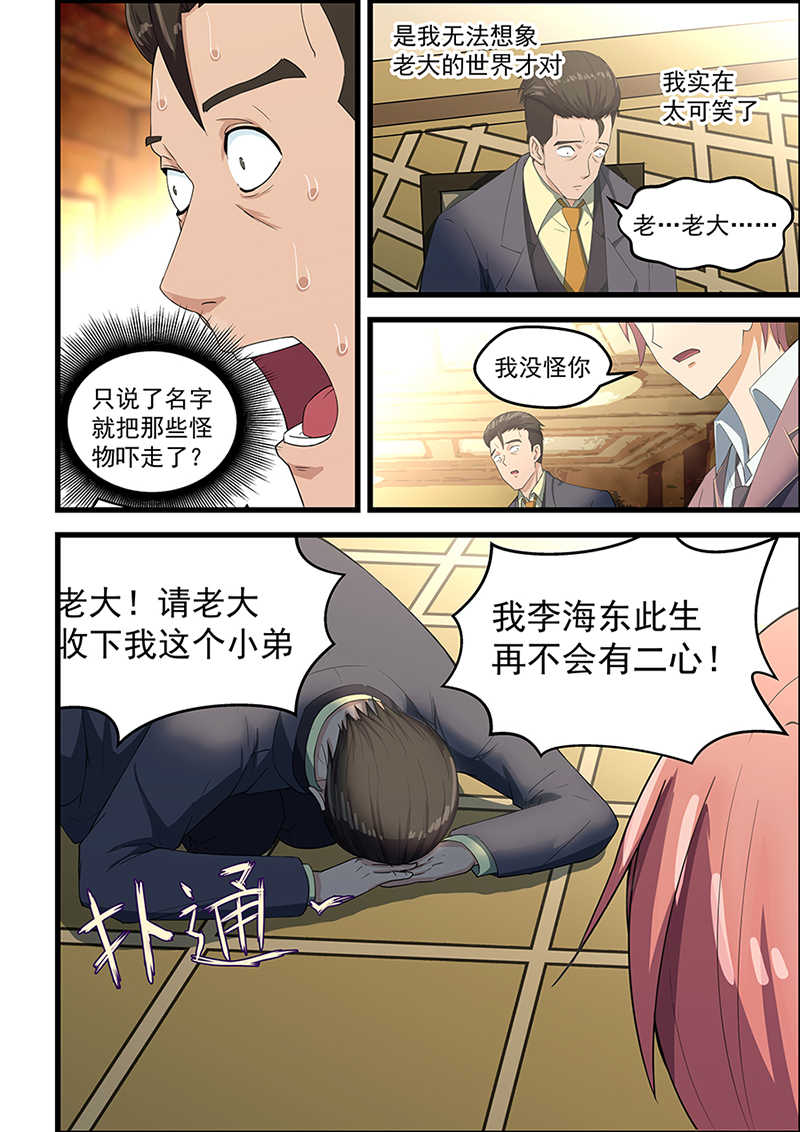 第91话1