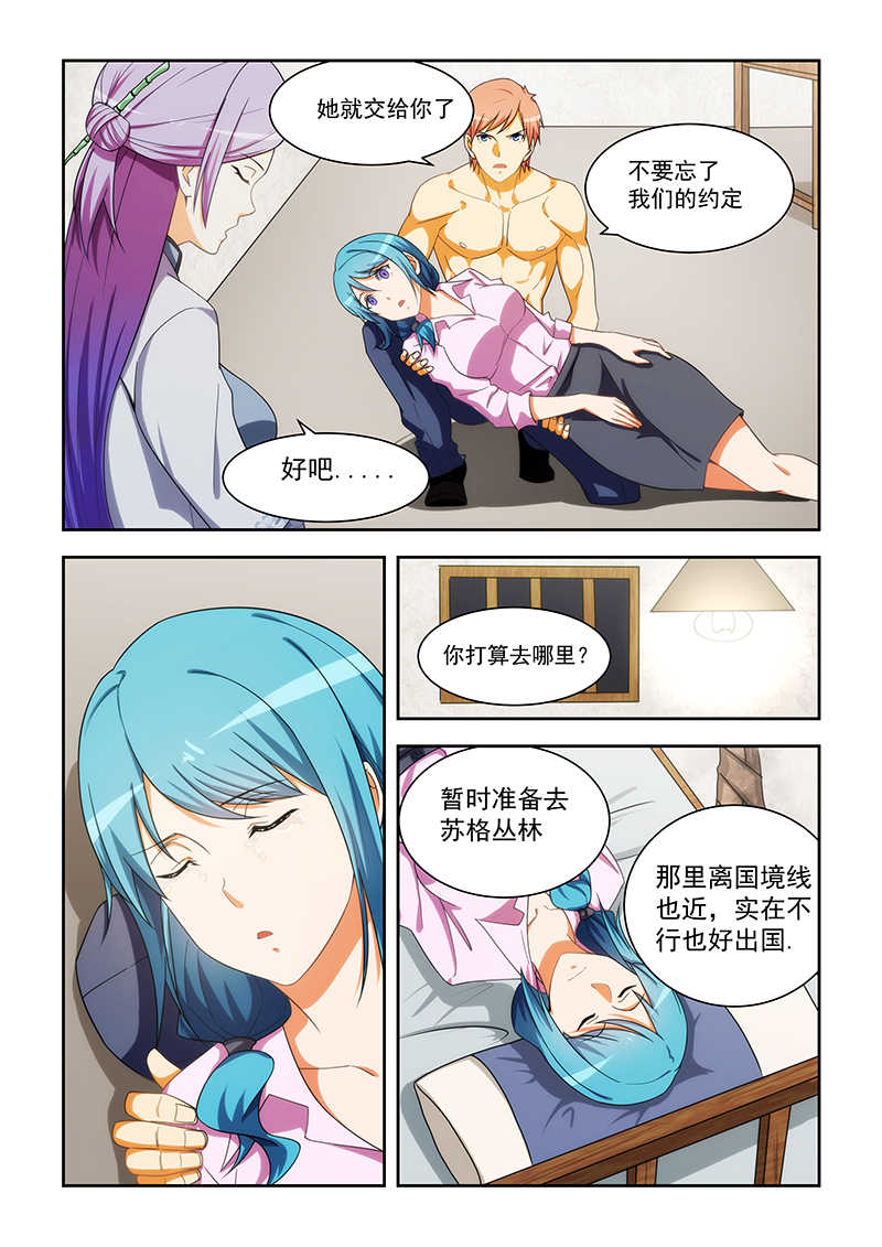 第168话5