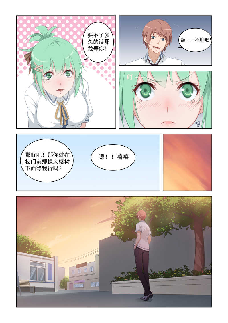 第13话7