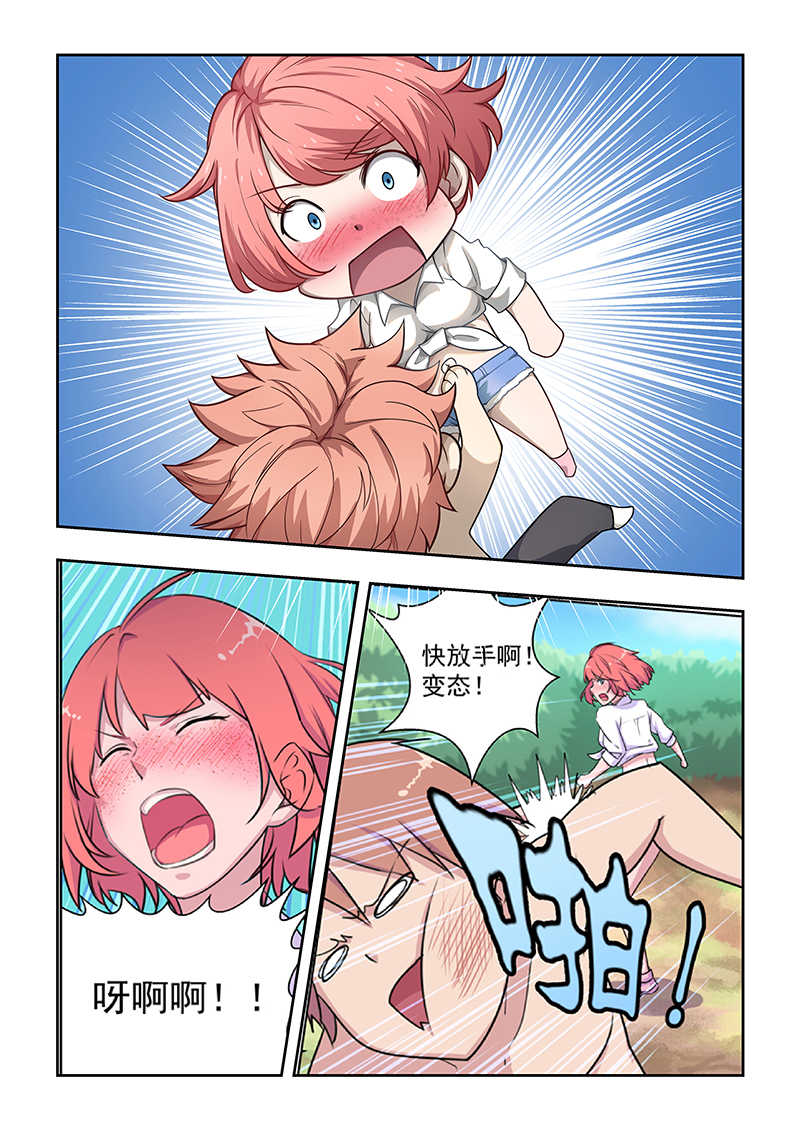 第26话4