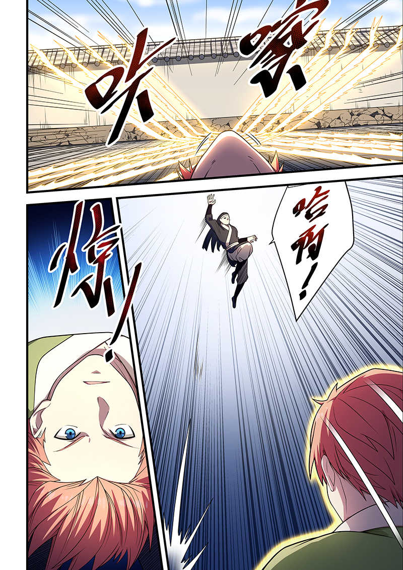 第207话7