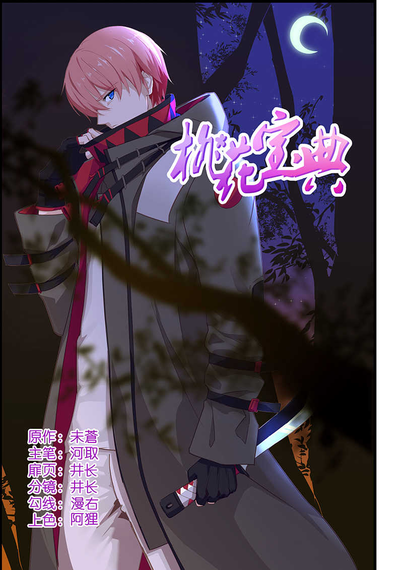 第113话0