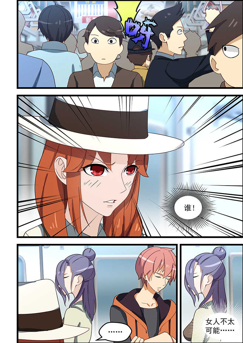 第121话5