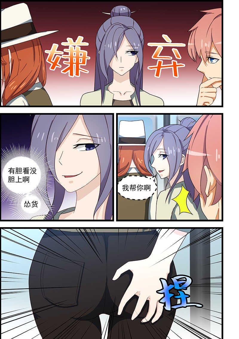 第121话4