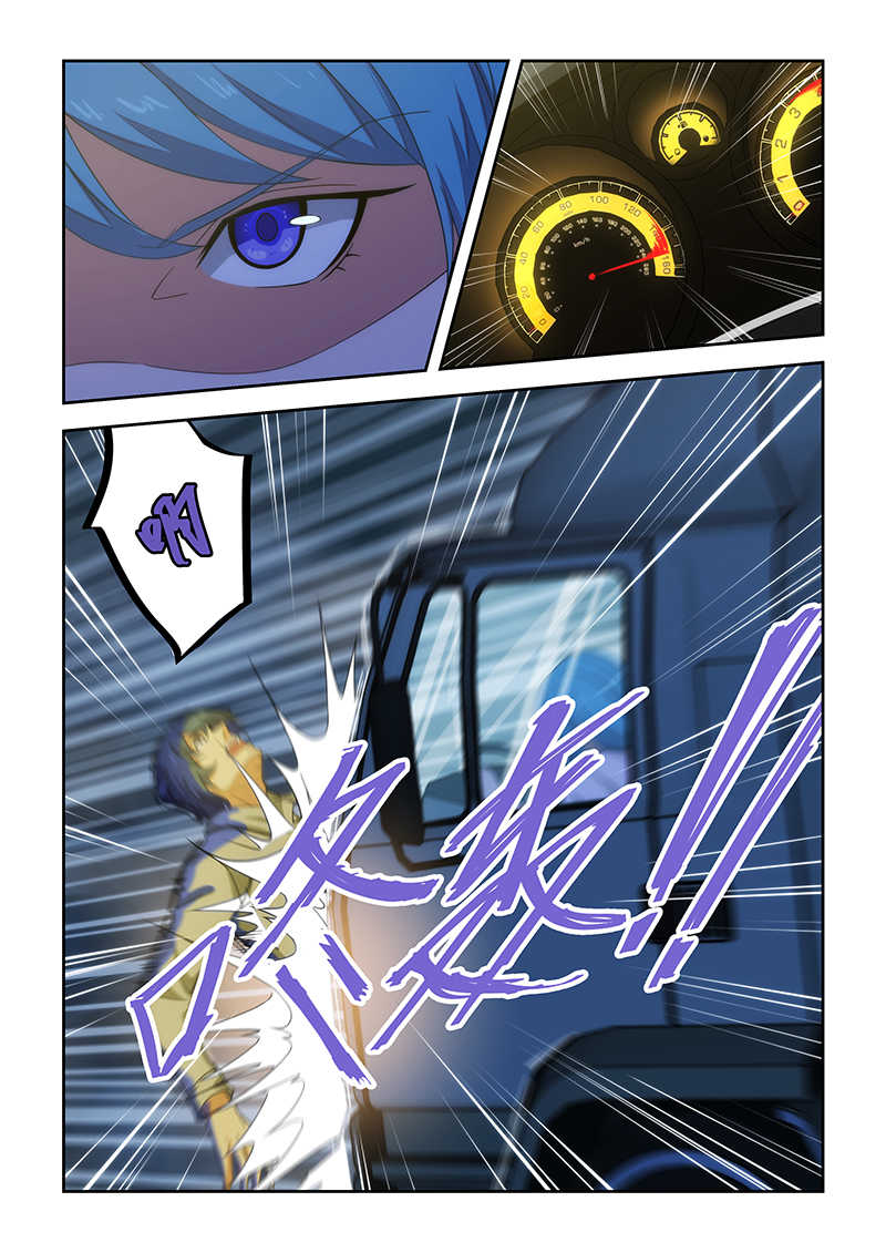 第164话5