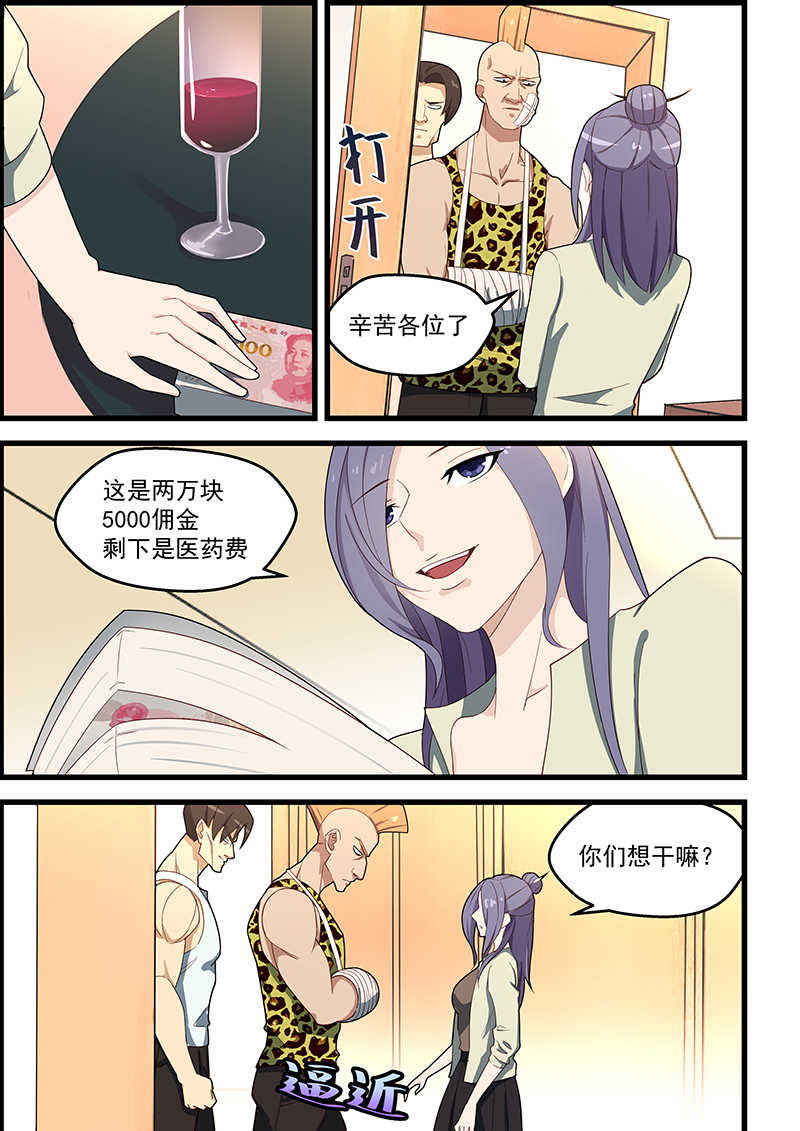 第117话2