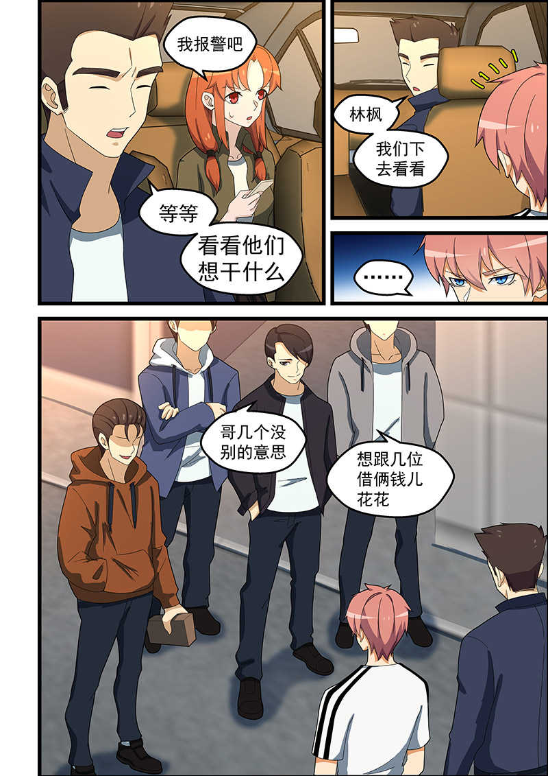 第147话1
