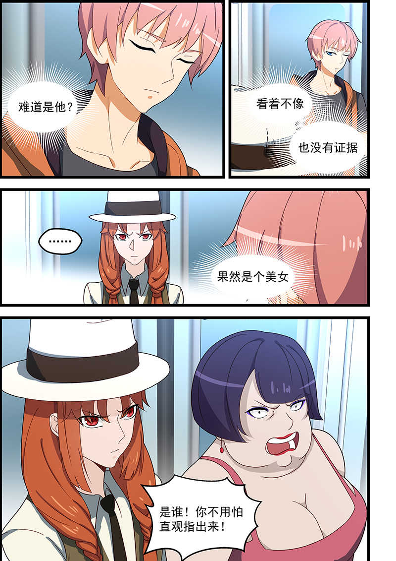 第121话6