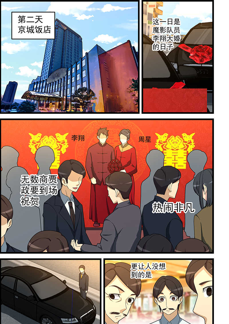 第150话2
