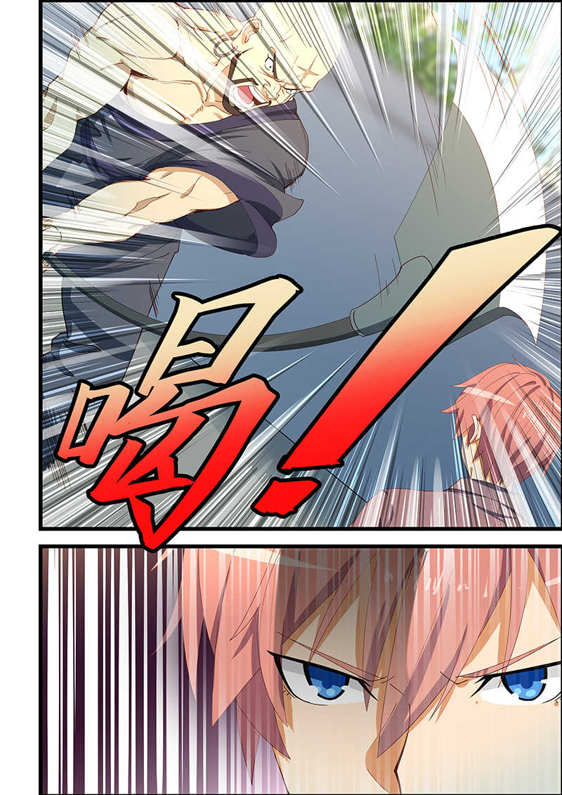 第102话7