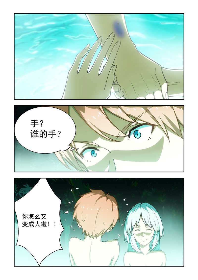 第51话2