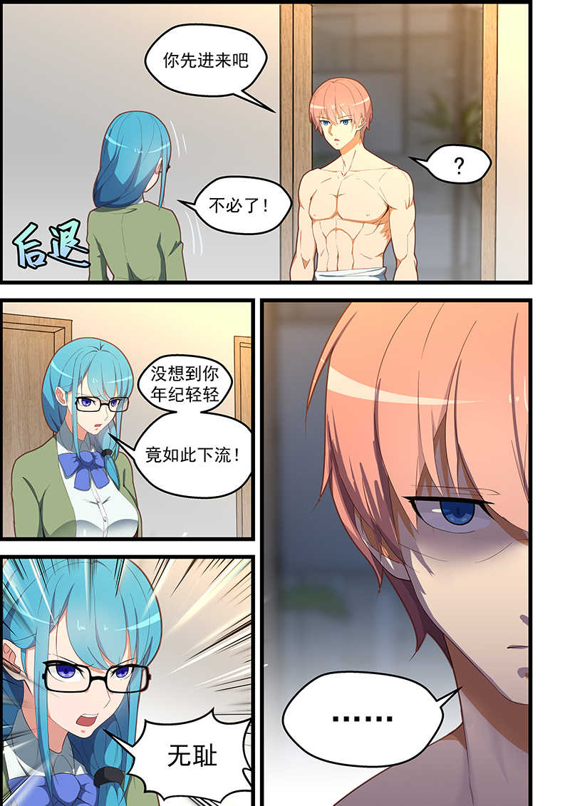 第110话0