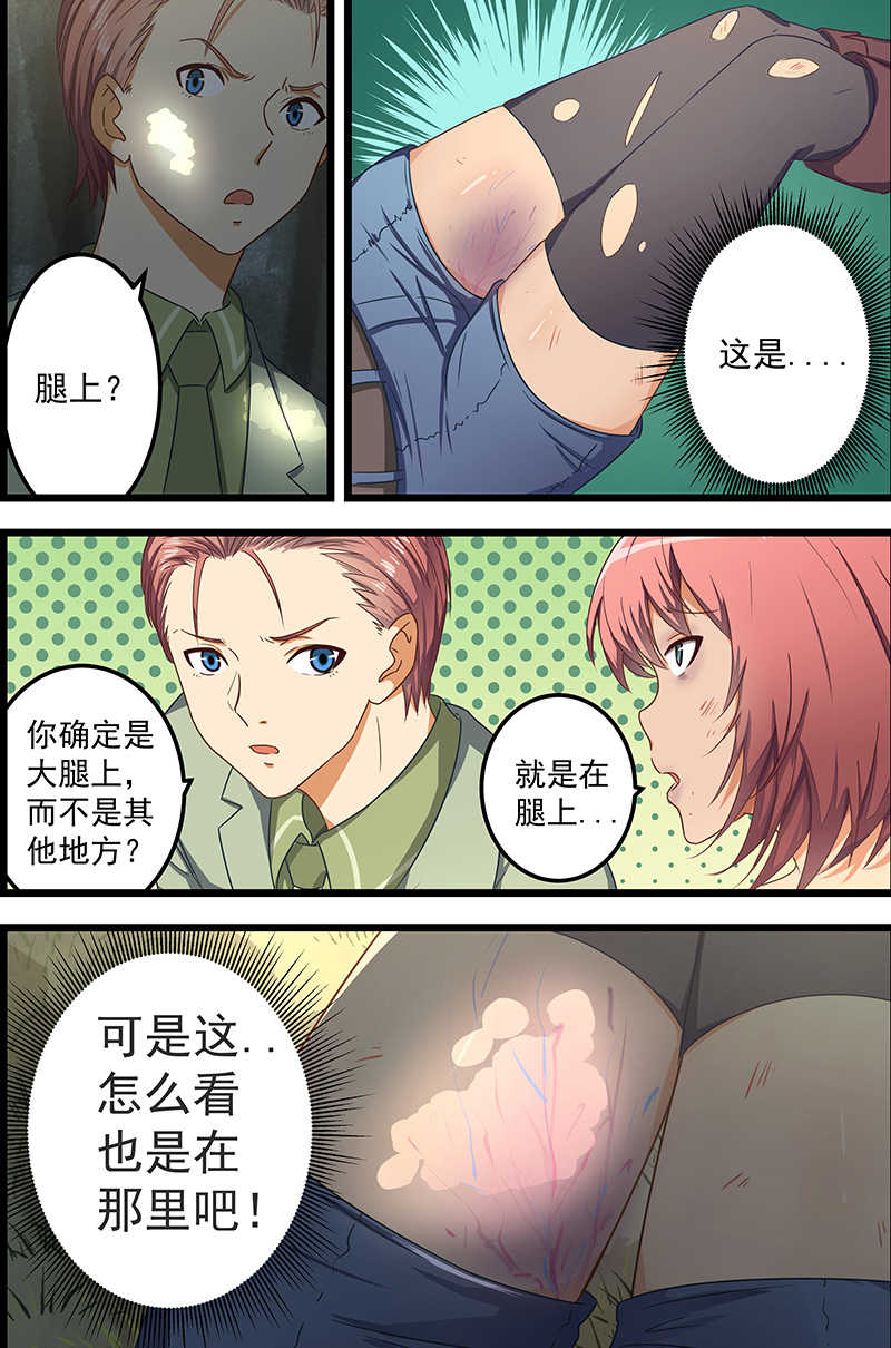 第60话0