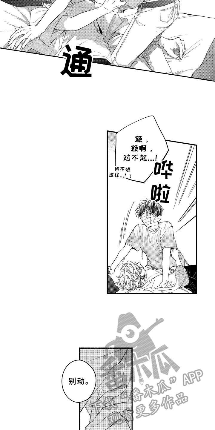 第18章：更加靠近10