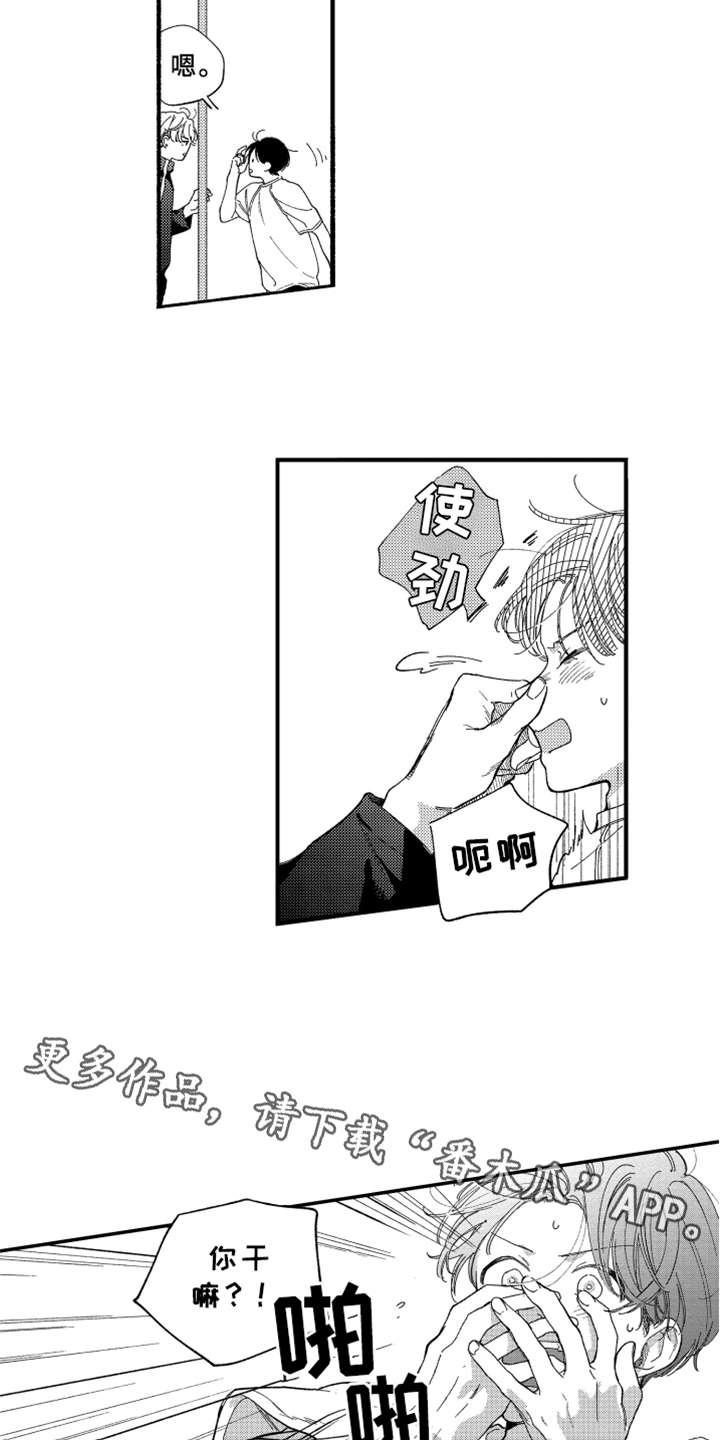 第12章：笑了6