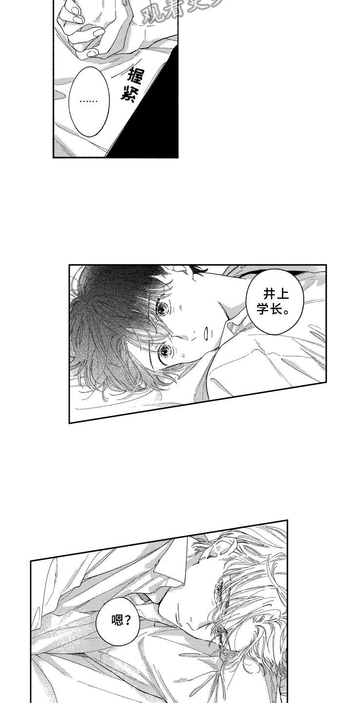 第24章：帮忙实现12