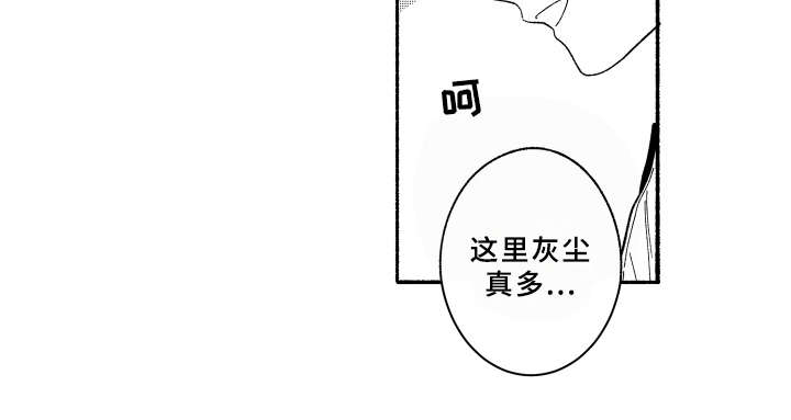 第16章： 2周的量7