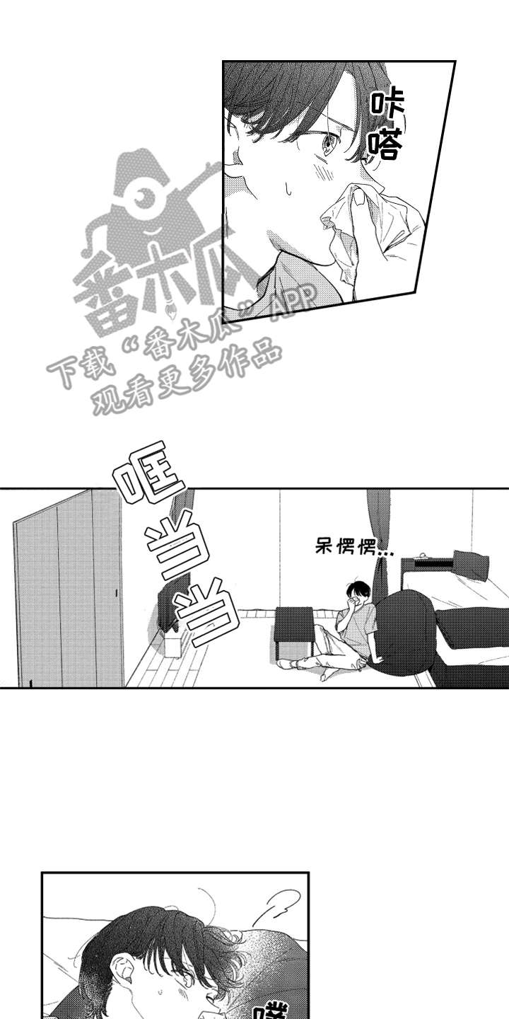 第19章：流鼻血10