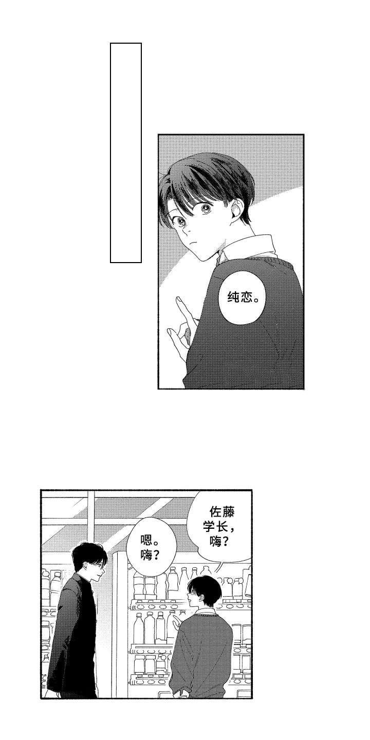 第20章：礼物0